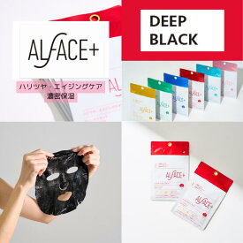 【40枚セット】【ハリツヤ・エイジングケア・濃密保湿】Alface オルフェス ディープブラックフェイスマスク フェイスシート シートマスク フェイスパック 美容液 スキンケア