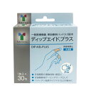 竹虎 ディップエイドプラス（DIP AID PLUS） 1枚入×3030mm×70mm　指関節用テーピングテープ