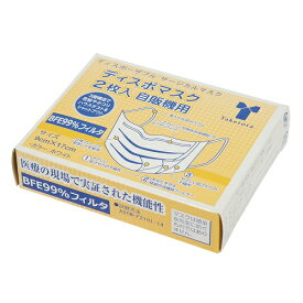 多くの医療現場で採用！医療の竹虎　ディスポマスク 60枚入　 1箱2枚入×30箱（自販機用）　ホワイト 9×17◆宅配便でのお届けのみ◆自動販売機用　サージカルマスク　　サージマスク