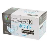 【BFE・PFE99％フィルタ使用】多くの医療現場で採用！竹虎　サージカルマスクＴＣ　ホワイト　9×17cm　１箱　50枚入 サージマスク 使い捨てマスク 全国マスク工業会　竹虎マスク　ASTM F2100-19 レベル3　level3