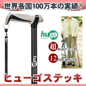 �|�� �q���[�S�X�e�b�L �A���~�� �� �V���v�� �I�V���� ���[�Y�i�u�� ���芴 �����肪�傫�� hugo cane�y05P05Dec15�z