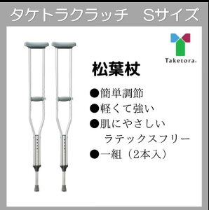 BCU�@���t�� �A���~ �^�P�g���N���b�` S�T�C�Y 1�Z�b�g�i2�{���j 9�i�K�����@���i�S��94�`114cm *��ې� �N���b�` �|��