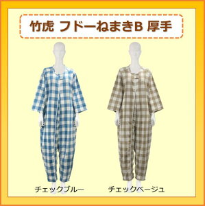 | ^Pg th[˂܂B (68%E|GXe32%) `FbNu[E`FbNx[WSTCY MTCY LTCY LLTCY