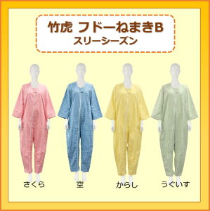 | ^Pg th[˂܂B X[V[Y(68%E|GXe32%) EE炵ESTCY MTCY LTCY LLTCY 3LTCY