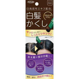 トプラン 日高昆布エキス配合 白髪かくし 20g ブラック ,ダークブラウン