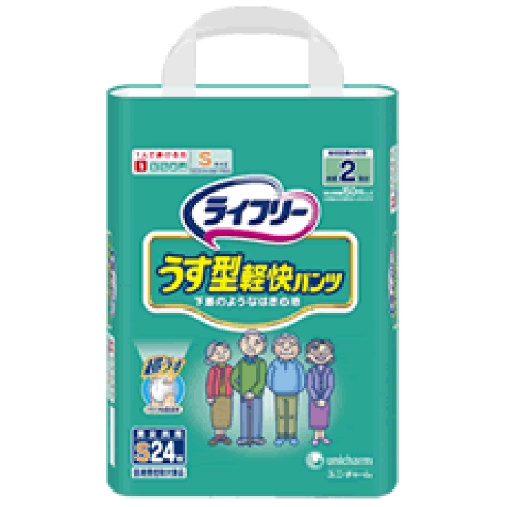 楽天市場】【段ボール1ケースでの発送】ライフリー うす型軽快パンツ S