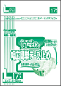 yƖpzGA LȒPe[v~ LTCY 17×4 piyi{[1P[Xł̔zzጟpy05P05Dec15z