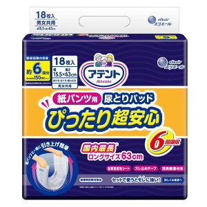 Aeg pcpAƂpbh҂蒴S 6z 1܁i18j×6