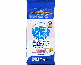 オーラルプラス 　口腔ケアウエッティー　マイルド　詰替え用 100枚　C23　歯みがき　お口みがきに【05P05Dec15】