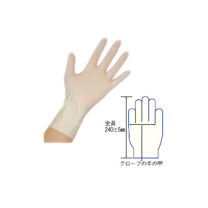 楽天市場】ファーストレイト:パワーグローブ(パウダー無)SSサイズ 1箱(100枚入) 使い捨て 手袋 ラテックス 天然ゴム 粉無 f001-fr- 960 : 介護・健康用品相談 吉縁 楽天市場】ファーストレイト:パワーグローブ(パウダー無)SSサイズ 1箱(100枚入) 使い捨て 手袋 ラテックス 天然ゴム 粉無 f001-fr- 960 : 介護・健康用品相談 吉縁