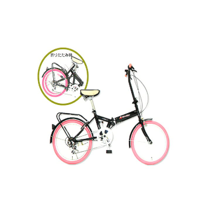 楽天市場】【送料無料】リズム折りたたみ自転車 6段変則 20インチ FD1B 