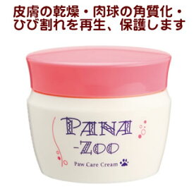 ペット用　肌ケアクリーム・パナズー パウケアクリーム60g≪検索用≫【05P05Dec15】