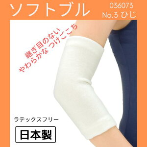 |Ձ@\tgu@No.3@Ђ@@i1j䂤pPbgւ2܂OK @T|[^[@I