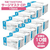 楽天市場】竹虎 自販機マスクの通販