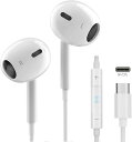 イヤホン タイプc イヤホン 【2025新版 iPhone16対応】有線HiFi クリア通話 イヤホンマイク 快適な装着感 type-c 人間工学 usb c 絡み防止 遅延なしタイプシー 重低音 リモコン付き カナル型 小型·軽量 防水 iPhone15/16/Android/Galaxy/iPadなど対応(1個)