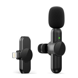 【360°集音ピンマイク】ピンマイク ワイヤレス Lightningコネクタ iPhone/iPad用ピンマイク 瞬時接続 ノイズ軽減 プラグ＆プレイ APP不要 Bluetooth不要 7時間連続使用 超ミニ 360°回転可能 クリップ式 撮影用 Vlog撮影/動画配信/生放送等に対応（受信機:Lightning端子）