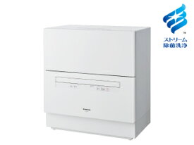 【5年延長保証加入無料】パナソニック NP-TA4-W 食器洗い乾燥機 Panasonic
