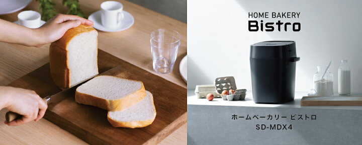 楽天市場】【5年延長保証加入無料】パナソニック SD-MDX4-K  