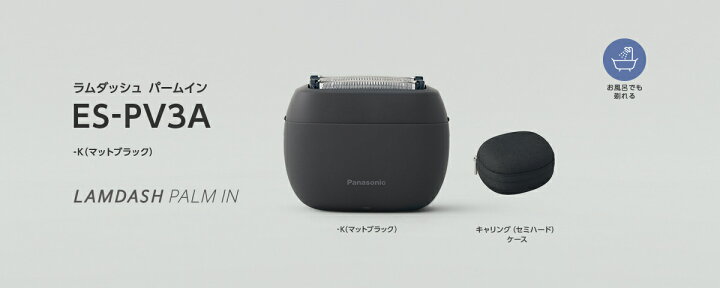 楽天市場】【5年延長保証加入無料】パナソニック Panasonic ラム 