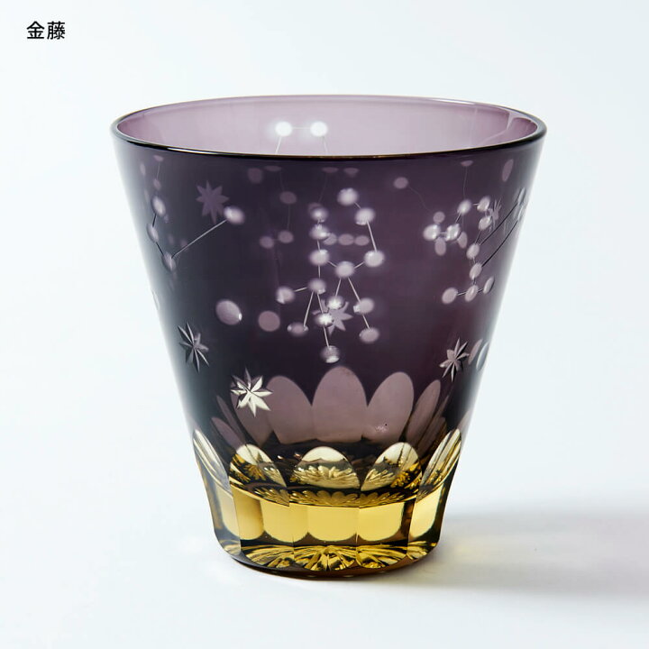 楽天市場】江戸硝子 切子 グラスほしめぐり 伝統工芸品 中金硝子総合 