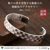 楽天市場】般若心経 ブレスレット シルバーの通販