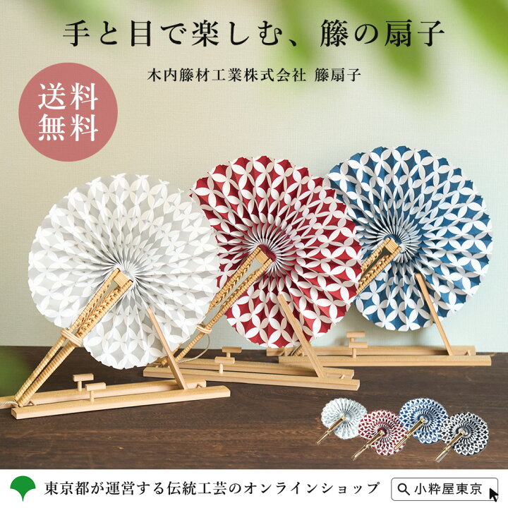 麗云閣扇庄[リーユンガァシャンジュァン] | ショッピング・買物－上海