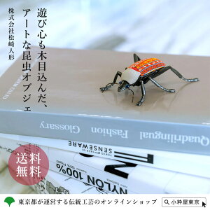 l`  ^J Egp ̂ЂTCY CeA ˔ Mtg d `H|i ]˖ؖڍl` insectum CZN^ Џl`