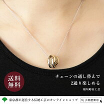 楽天市場】彫金（ジュエリー・アクセサリー）の通販