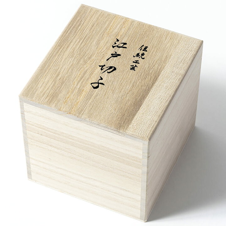 楽天市場】江戸切子 ロックグラス 木箱入り スターダスト 瑠璃 瑠璃  