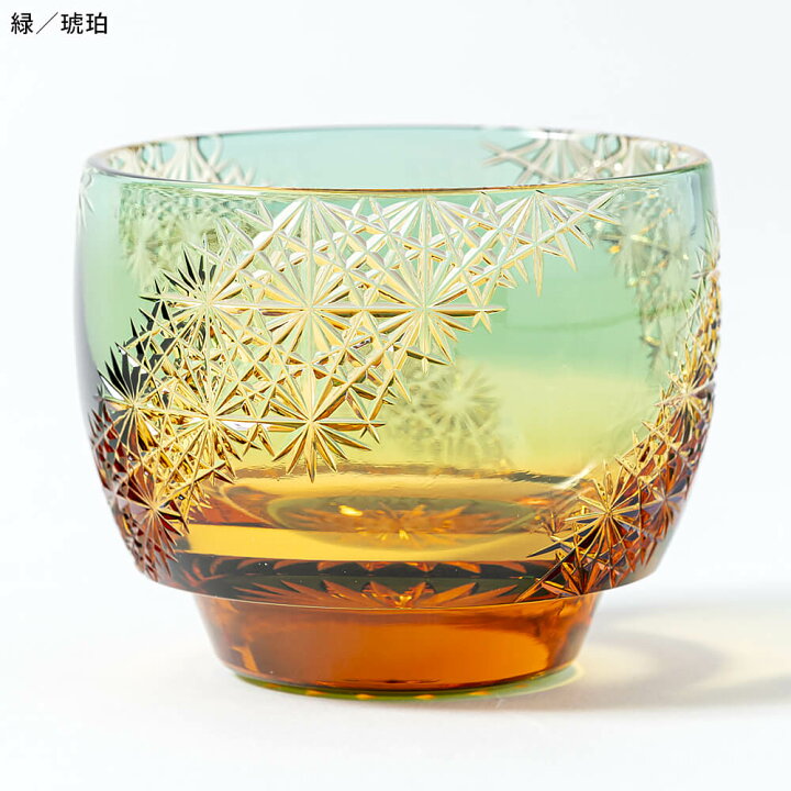 楽天市場】江戸切子 おちょこ 木箱入り 光る宙(そら) 緑／琥珀 瑠璃 