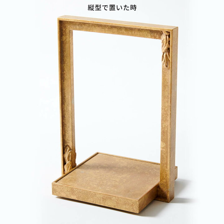 楽天市場】【全品ポイント10倍！4/10 1:59まで】天然木 手づくり 化粧 