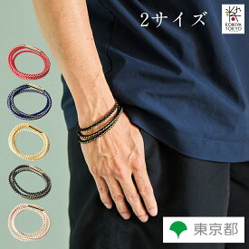 三重巻組紐ブレスレット くみひも おしゃれ ネックレス 伝統工芸品 ギフト プレゼント おすすめ 敬老の日 お祝い 株式会社龍工房