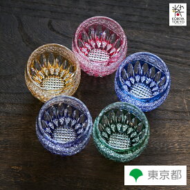 ロックグラス 向日葵 金赤 青 黄 送料無料 手づくり 伝統工芸品 お酒 グラス ガラス食器 桐箱入り ギフト 江戸切子 クリスタル 東亜硝子工芸
