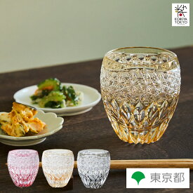 ガラス食器 桐箱入り ギフト 伝統工芸品 東亜硝子工芸 江戸切子 クリスタル ロックグラス 蓮華 金赤 青 墨・黄