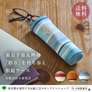 `FT [fBOOXP[Xirodori KlP[X Â `H|i LЏq|