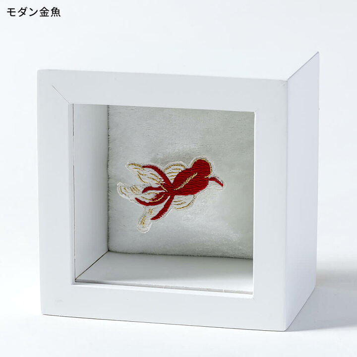 楽天市場】インテリア オブジェ ギフト 伝統工芸品 高橋刺繍店 江戸 