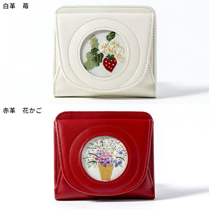 楽天市場】江戸刺繍 牛革製二つ折り財布 刺繍 日本刺繍 和装 洋装 伝統 