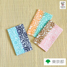 東京本染 てぬぐい 伊勢菊 綿 伝統工芸品 一般社団法人染の里おちあい 二葉苑 ギフト 納涼 送料無料 日本製 お祭り