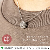 楽天市場】彫金（ジュエリー・アクセサリー）の通販