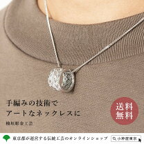 楽天市場】彫金（ジュエリー・アクセサリー）の通販
