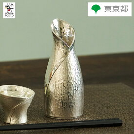 純銀製 徳利「しんじゅのころも」東京銀器 酒器 株式会社森銀器製作所