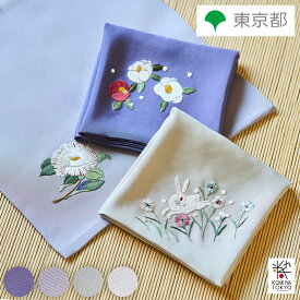 お茶帛紗 江戸刺繍 帛紗 服紗 茶道 茶道具 江上工房