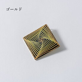 江戸刺繍 ブローチ 渡辺雅子