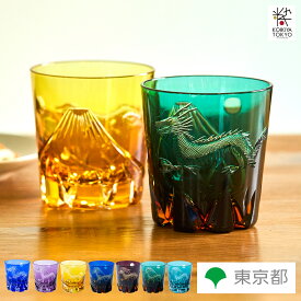 江戸切子オールドグラス 龍神 彩り硝子工芸