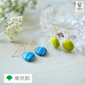 引き染め 『Jantle』東京引き染めピアス ふじや染工房 ジュエリー アクセサリー