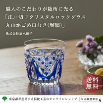 楽天市場】HOYA クリスタル（酒器｜ワイン・バー・酒用品）：キッチン 