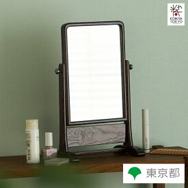 立鏡 江戸指物 根本一徳