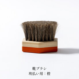 ROKKAKU 株式会社宇野刷毛ブラシ製作所 東京手植ブラシ シューケア ギフト 革靴