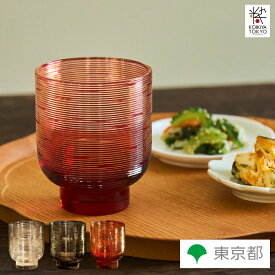 CHOCIN GLASS 有限会社 鍋谷グラス工芸社 江戸切子 グラス コップ 酒器