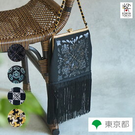 パーテイバック 東京手描友禅 あとりえ煌